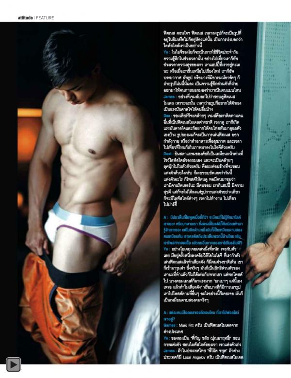 Attitude-January-2014